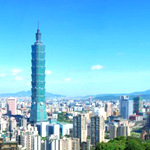 青空に台北101がそびえる台北の風景