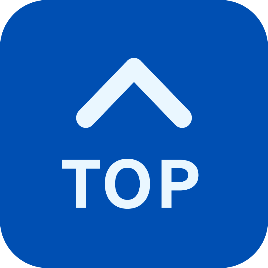 トップに戻る