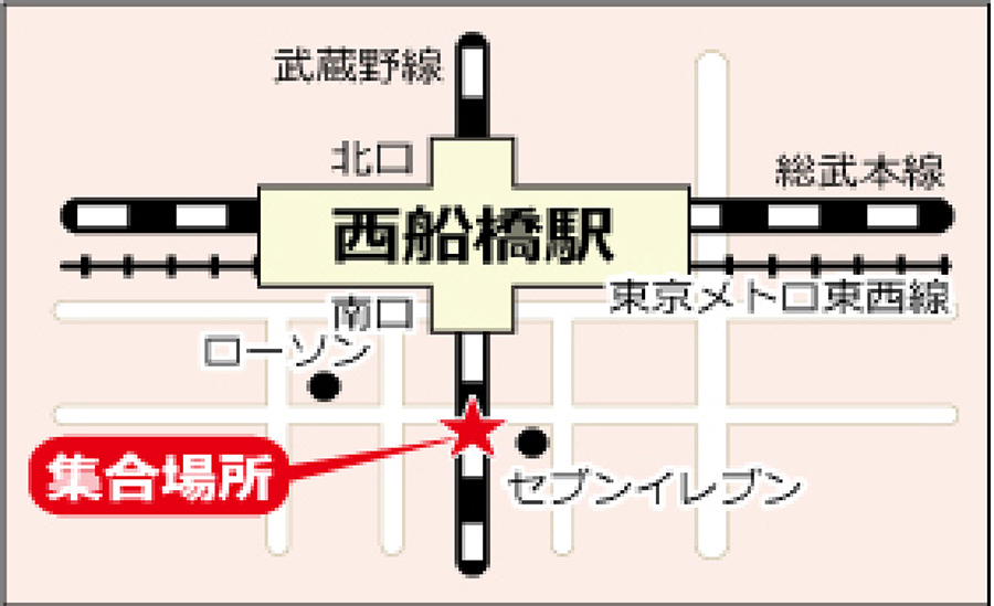 富士登山西船橋集合場所