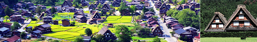世界遺産・白川郷