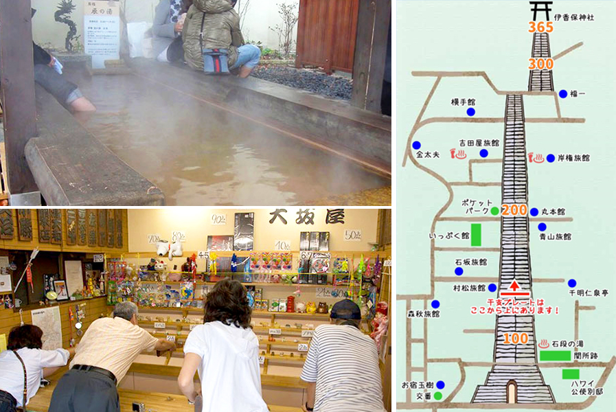 石段街そぞろ歩き