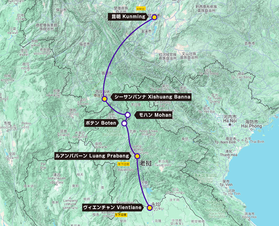 雲南～ラオス　豪華列車の旅