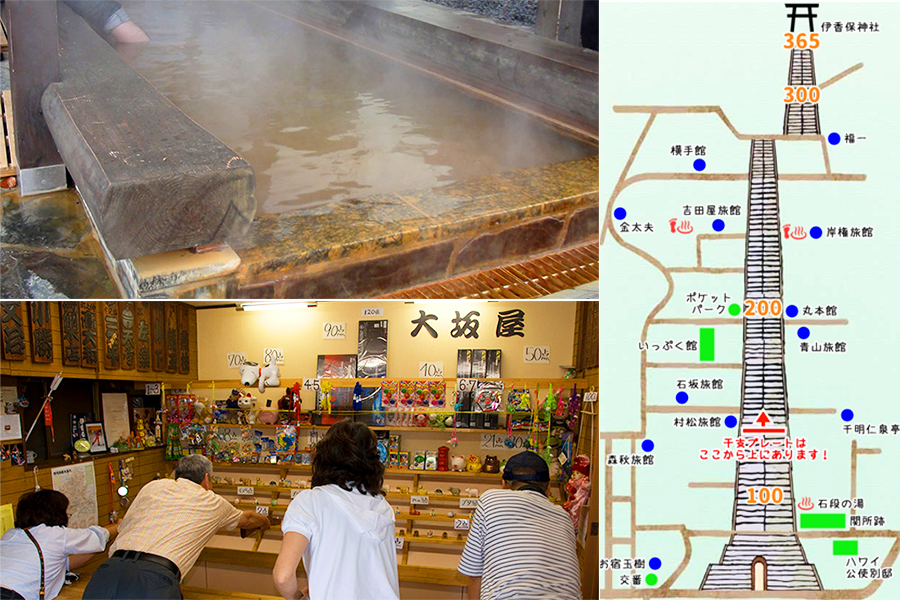 石段街そぞろ歩き