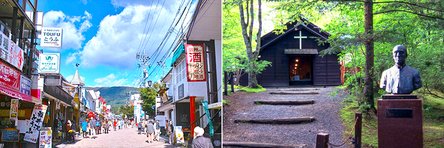 旧軽井沢銀座