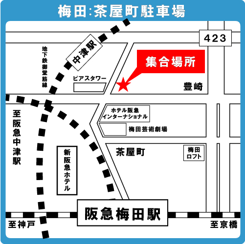 阪急梅田駅　茶屋町駐車場