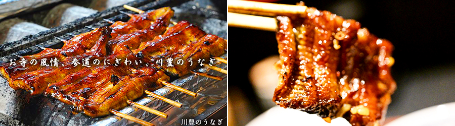 国産うな重