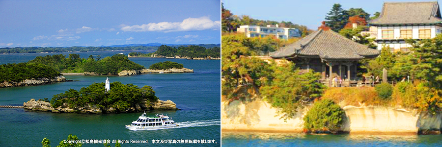 日本三景・松島