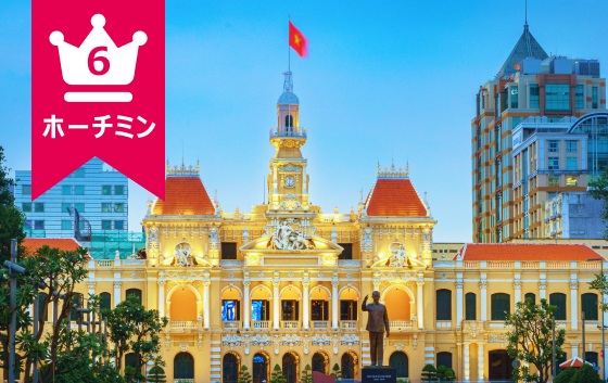ホーチミン観光