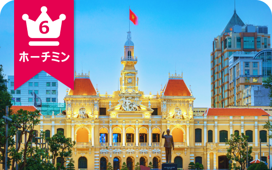 ホーチミン観光
