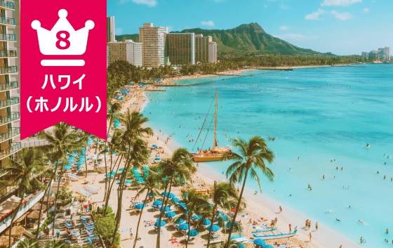 ハワイ（ホノルル）観光