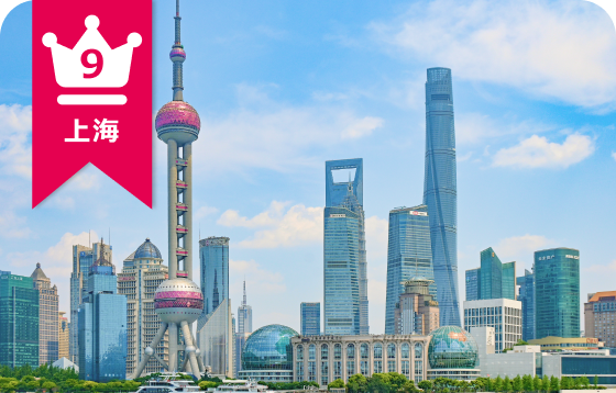 上海観光