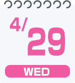 4月29日