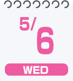 5月6日