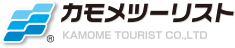 カモメツーリスト