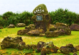 沖縄県与那国島西埼