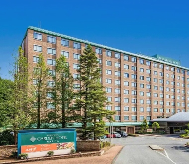 インターナショナルガーデンホテル成田