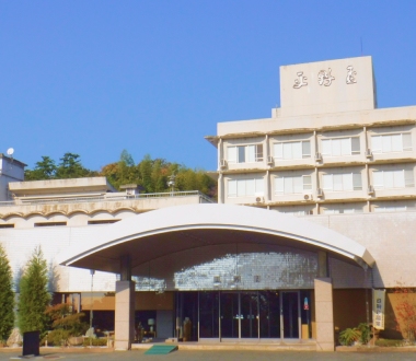 三谷温泉　平野屋