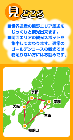 見ところ