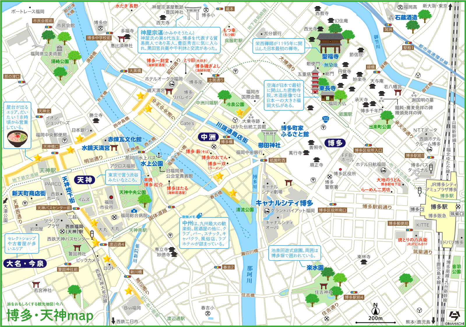 福岡博多マップ