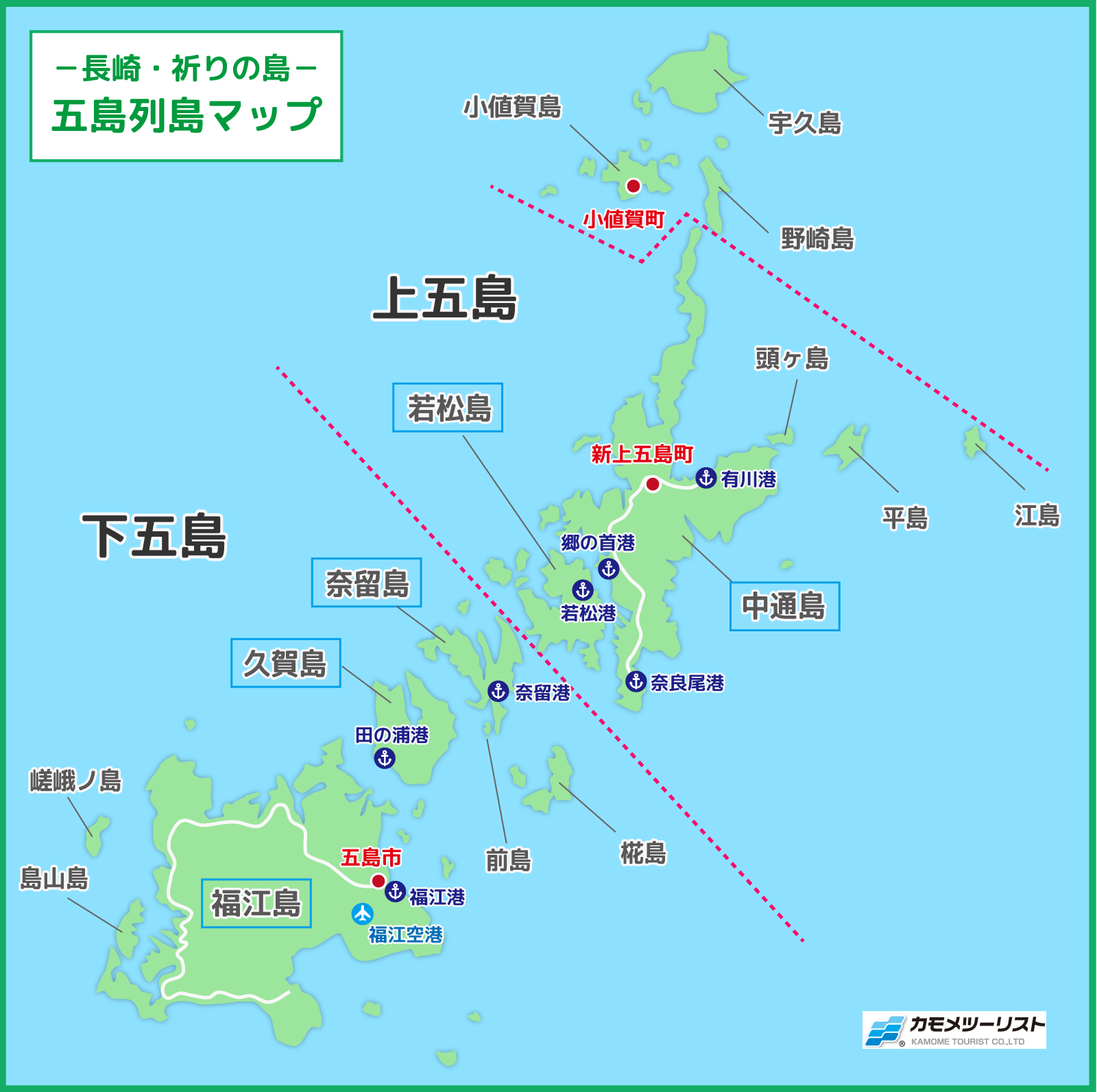 五島列島マップ