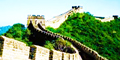 中国の万里の長城