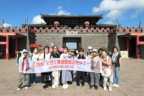 無錫三国水滸景区
