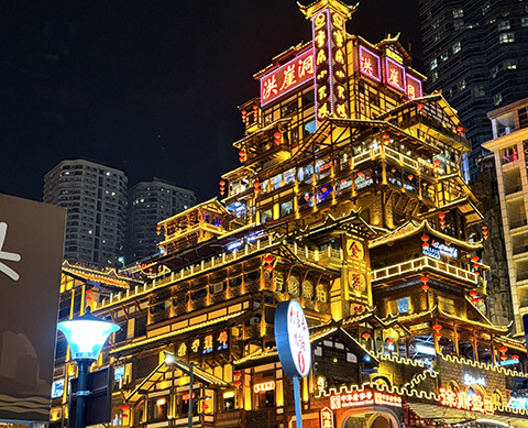 重慶洪崖洞夜景