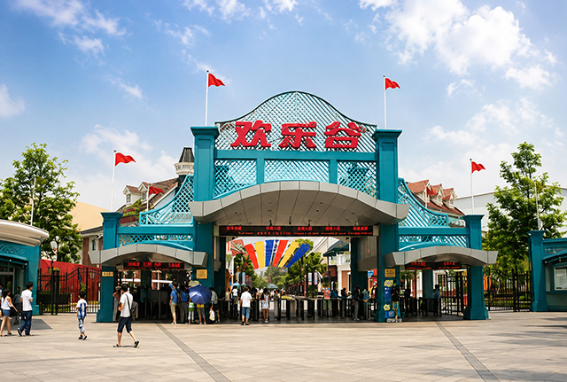 上海歓楽谷