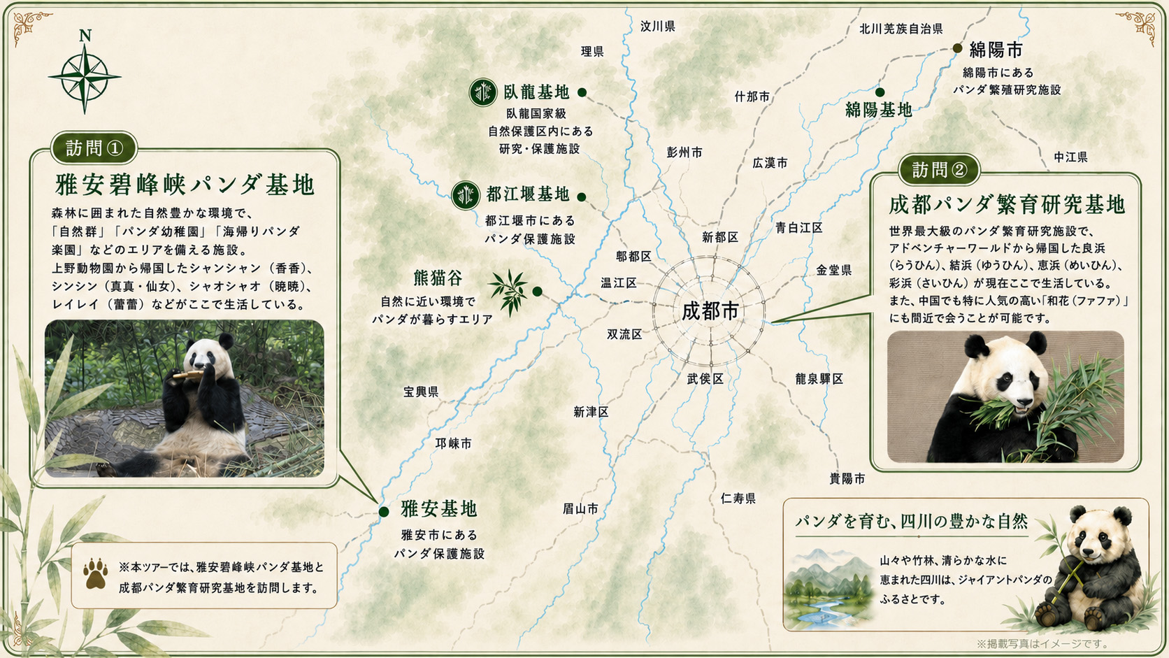 施設周辺地図